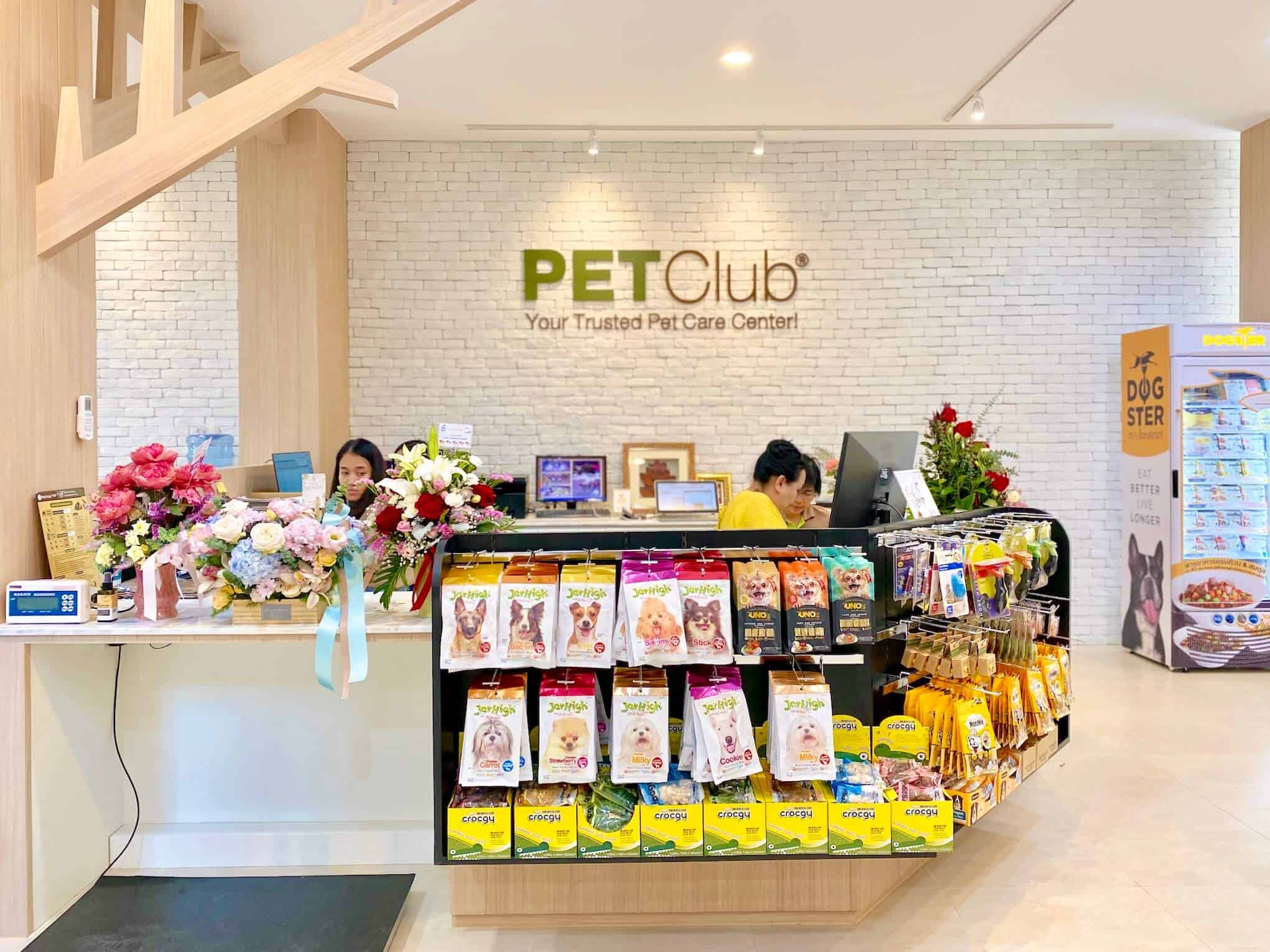 PETClub สาขา Att U Park (บางนา-ตราด) 5