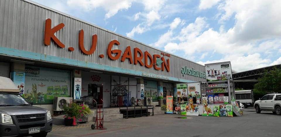K.U. Garden บางแค 1