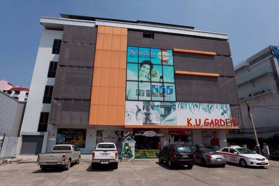 K.U. Garden ศรีนครินทร์ 1