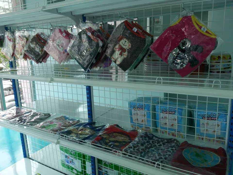 โรงพยาบาลสัตว์มีสุข 3