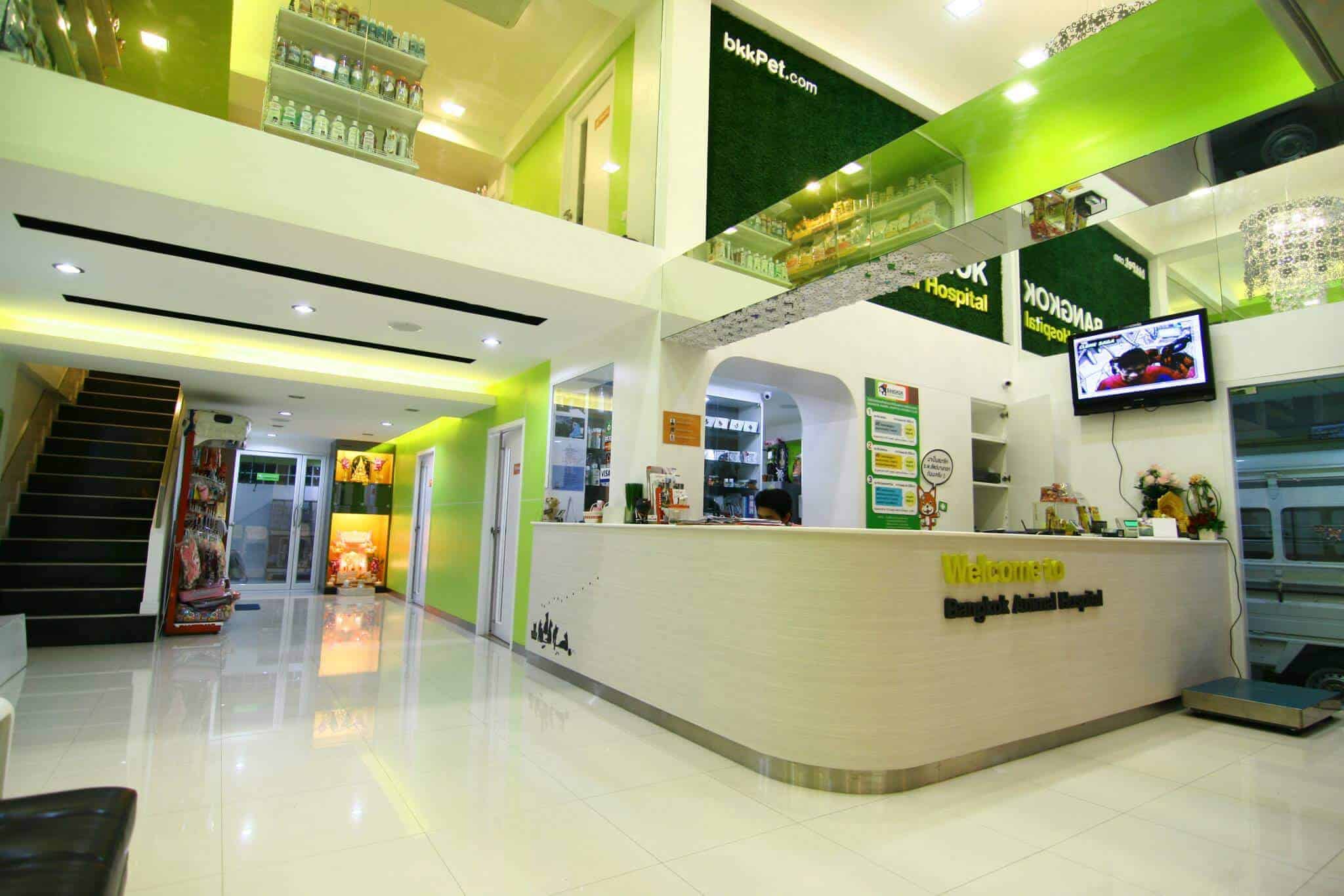 โรงพยาบาลสัตว์บางกอก (ราชพฤกษ์) Bangkok Animal Hospital (Ratchapruek) 2