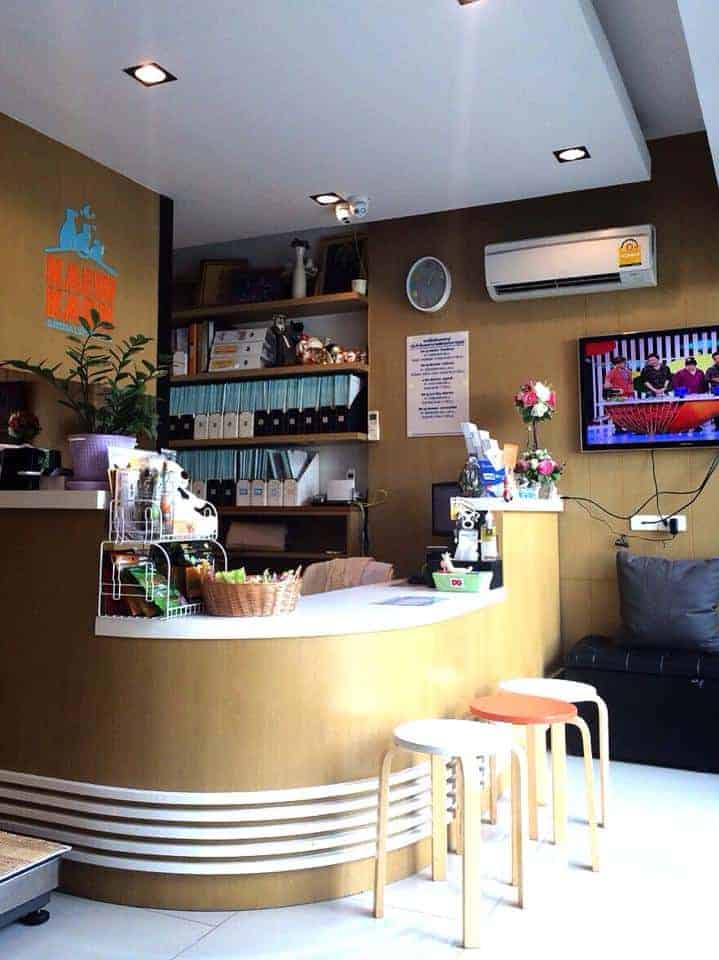 โรงพยาบาลสัตว์แก้วกาญจน์