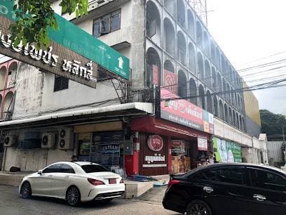 มนูญเพ็ทช็อป สาขาแจ้งวัฒนะ Manoon Petshop Chaengwatthana 1