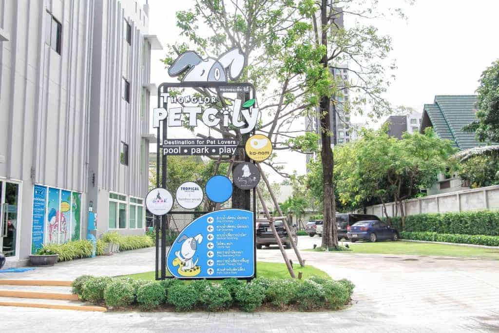 โรงพยาบาลสัตว์ทองหล่อ