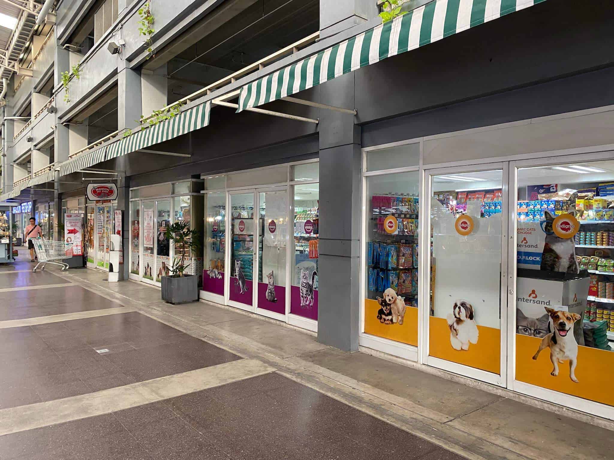มนูญเพ็ทช็อป สาขา มาเก็ตวิลเลจ สุวรรณภูมิ Manoon Petshop Market Village Suvarnabhumi 2