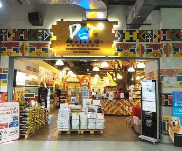 The Pet Safari สาขา Icon Siam 1