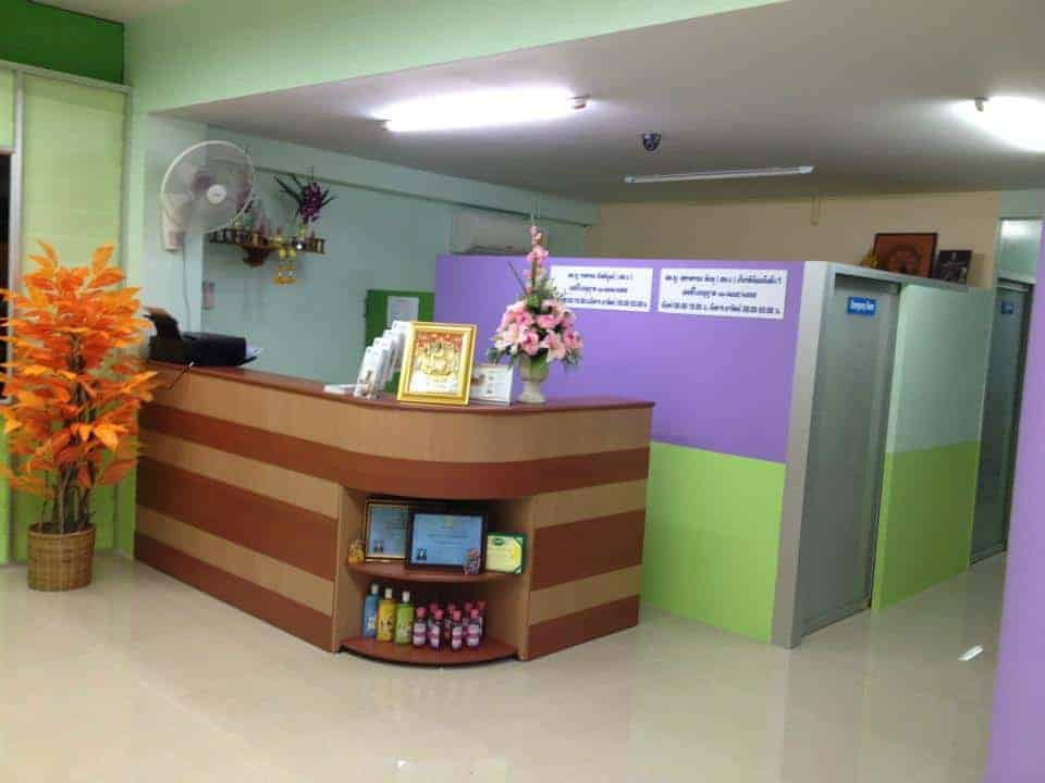 โรงพยาบาลสัตว์ร่มเกล้า 4
