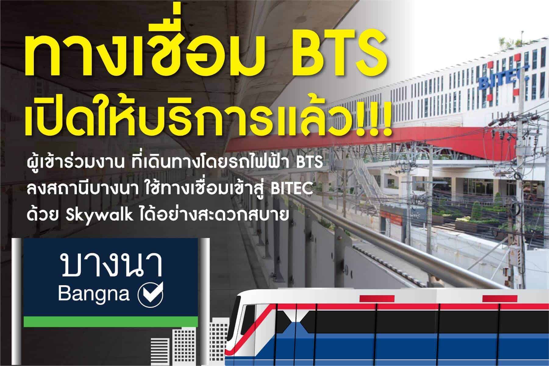 BITEC Bangna 3