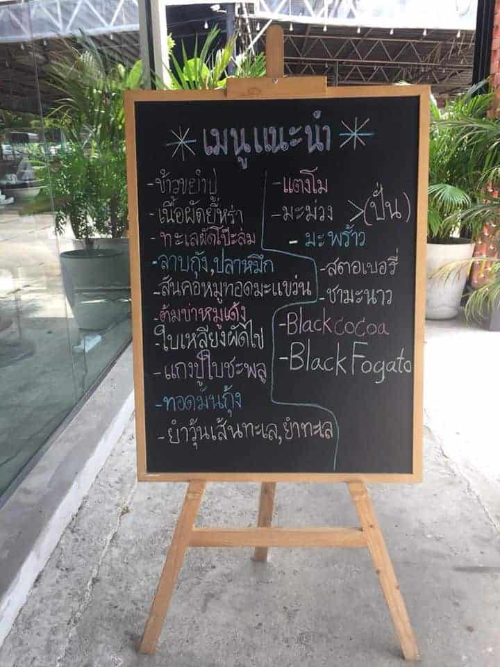 November Café 2