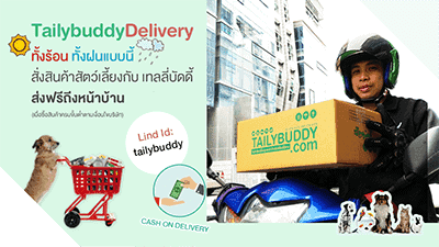 Tailybuddy Pet Shop 1
