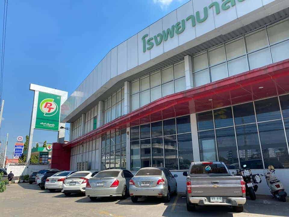 โรงพยาบาลสัตว์พนาลัย 1