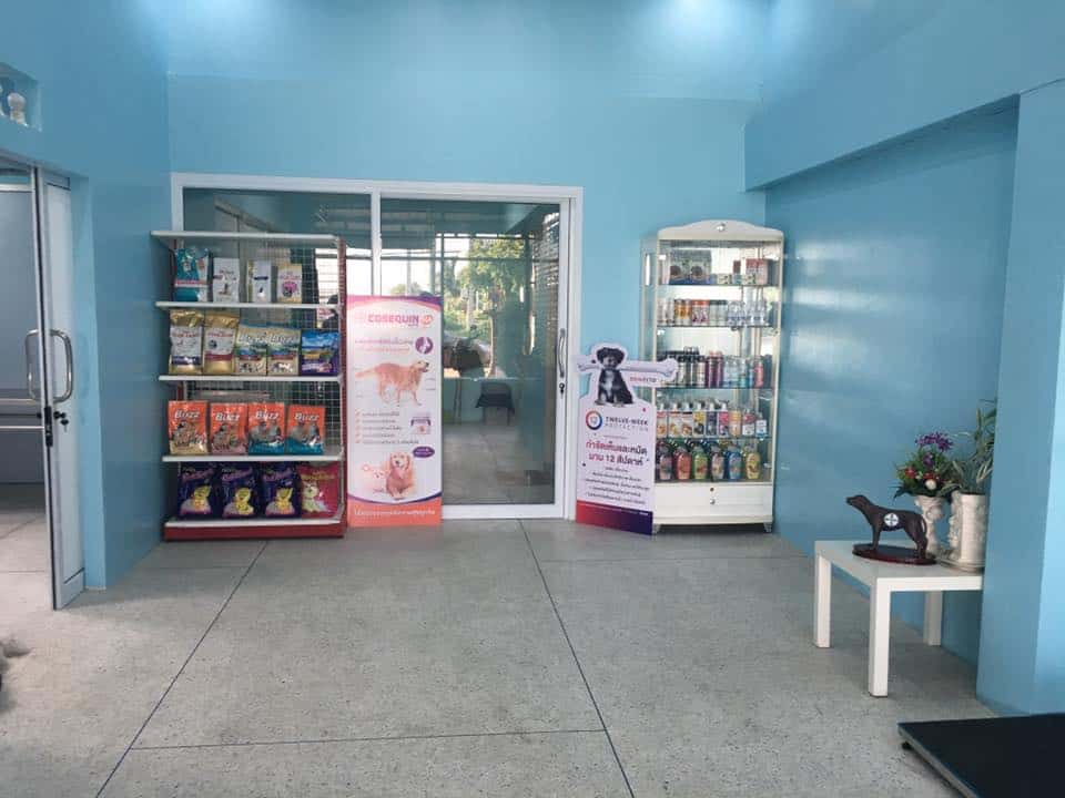 Erawan Pet Hospital (โรงพยาบาลสัตว์เอราวัณ ศูนย์พระพุทธบาท) 1