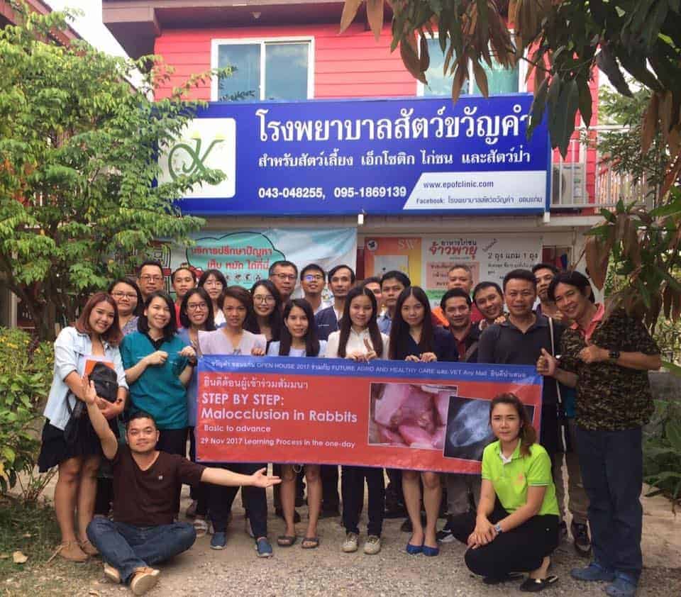 โรงพยาบาลสัตว์ขวัญคำ (ขอนแก่น) 7