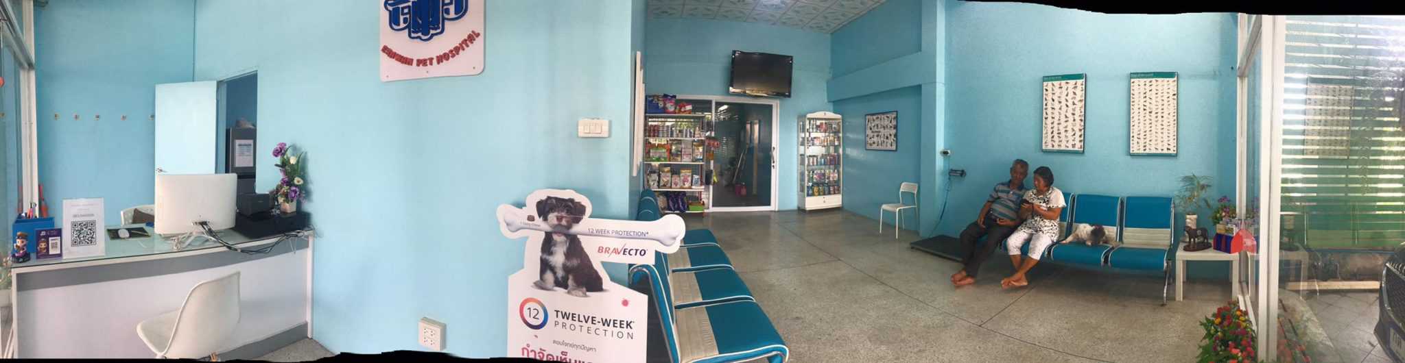 Erawan Pet Hospital (โรงพยาบาลสัตว์เอราวัณ ศูนย์พระพุทธบาท) 3