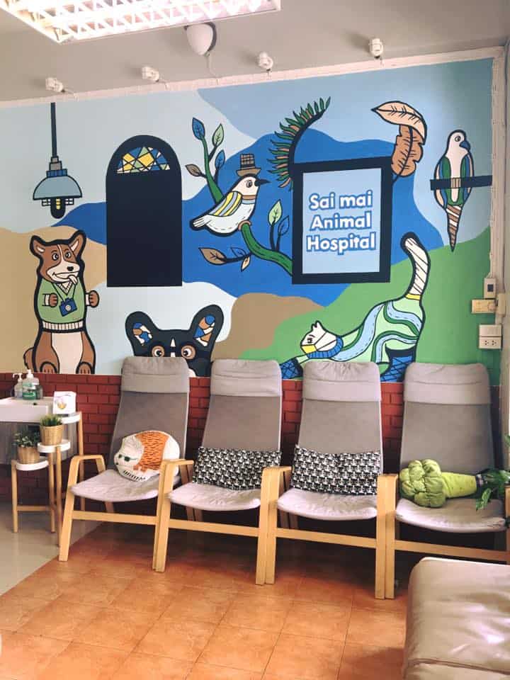 Saimai Animal Hospital (โรงพยาบาลสัตว์สายไหม) 7