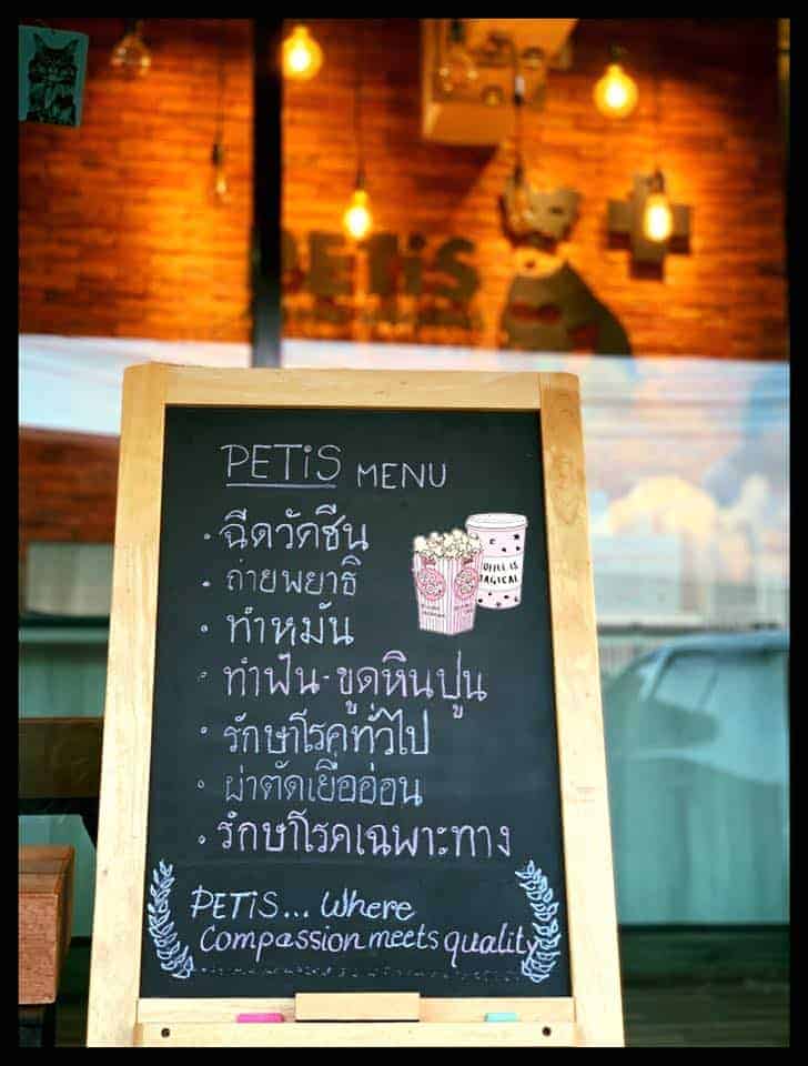 โรงพยาบาลสัตว์เพ็ทอีส PETiS Animal Hospital 6