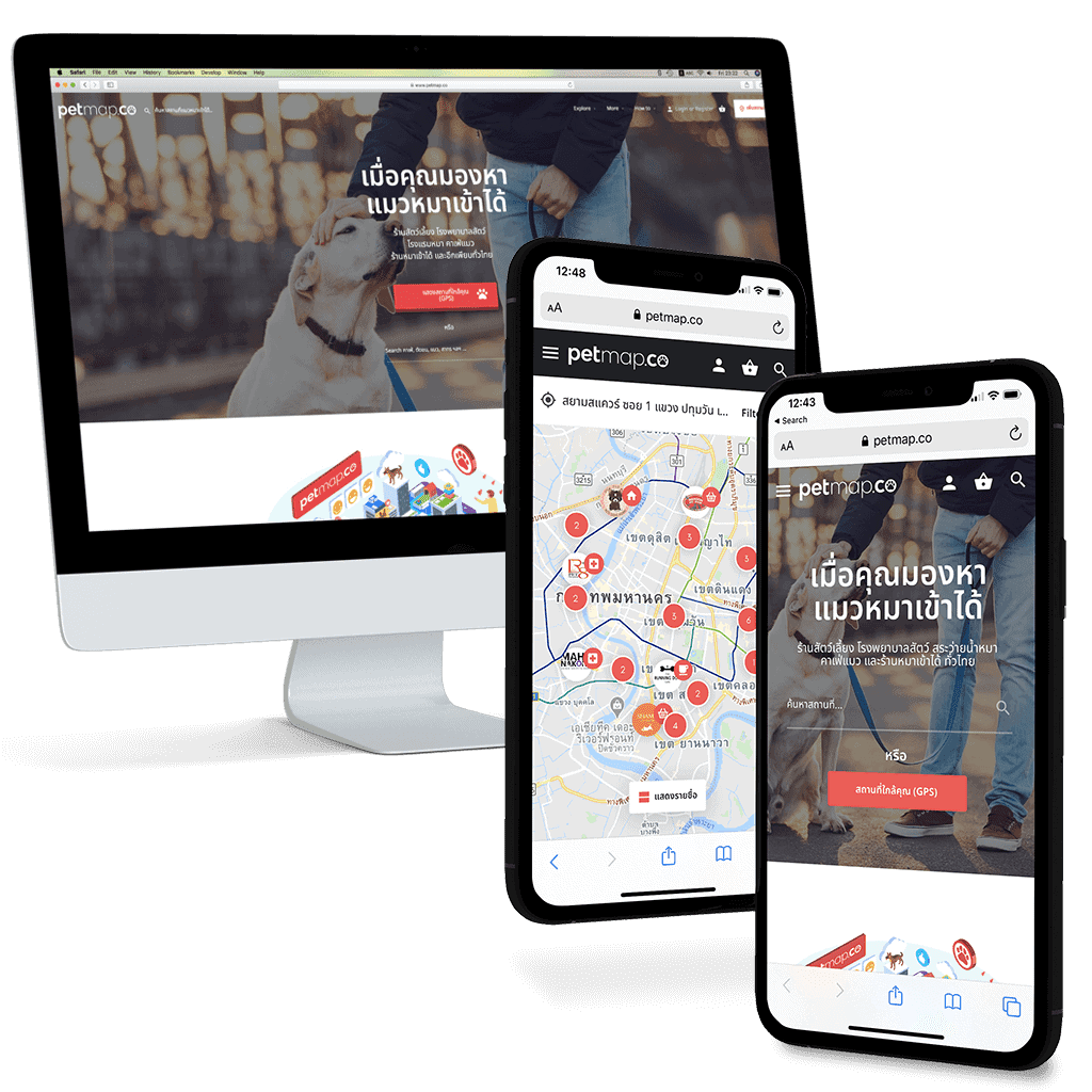 ธุรกิจสัตว์เลี้ยงอัพเกรดฟรีกับ petmap 2 ธุรกิจสัตว์เลี้ยงอัพเกรดฟรีกับ petmap 2