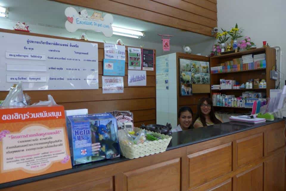 โรงพยาบาลสัตว์บางกรวย (หมู่บ้านทวีโรจน์) 6