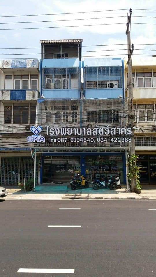 โรงพยาบาลสัตว์สาคร 4