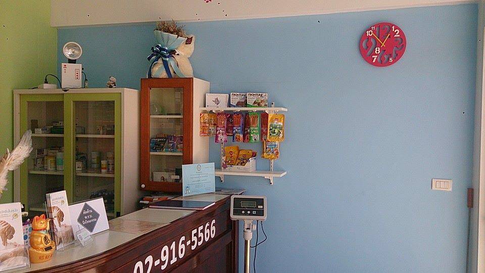 Pa Mari Animal's Health Center (ศูนย์สุขภาพสัตว์ พามาริ) 2