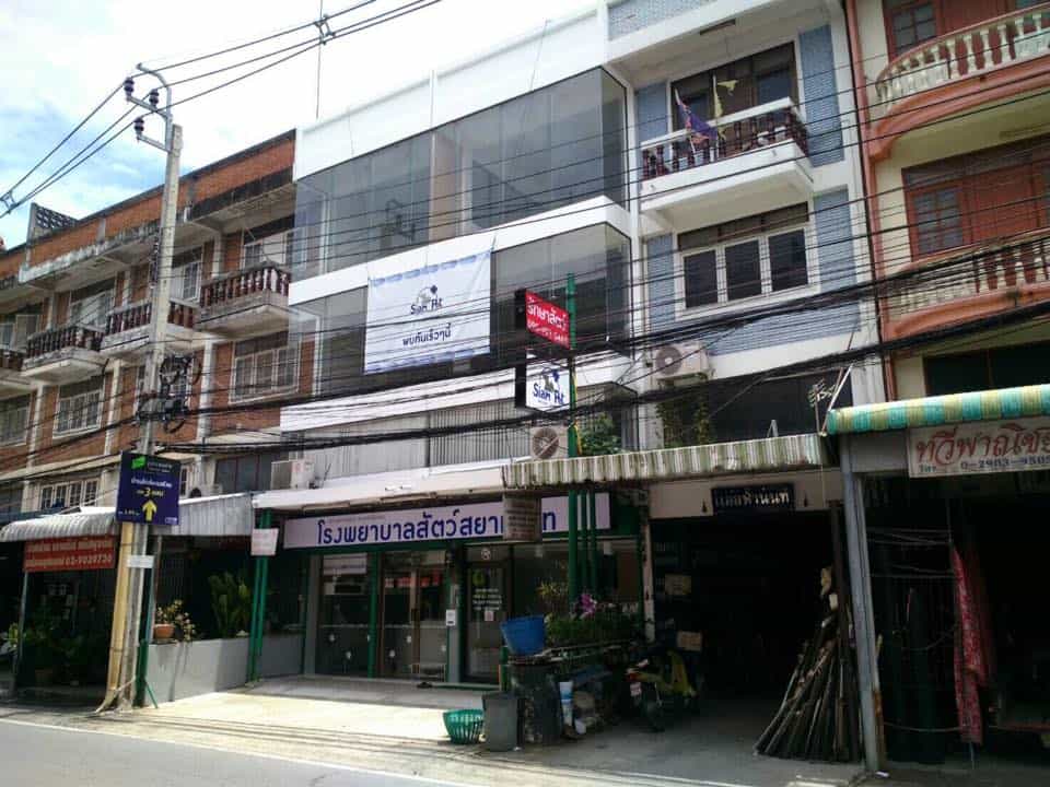 โรงพยาบาลสัตว์สยามเพ็ท Siam Pet Animal Hospital 4