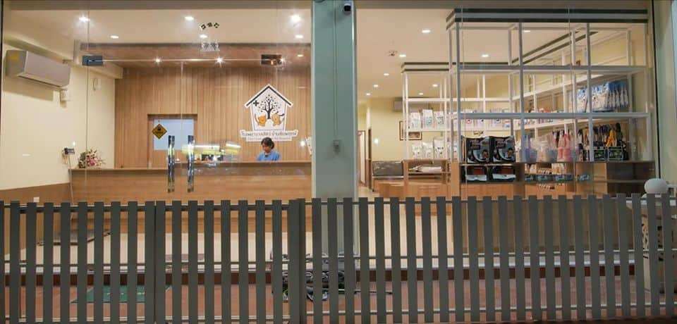โรงพยาบาลสัตว์บ้านชัยพฤกษ์ Ban Chaiyaphruek Pet hospital 2