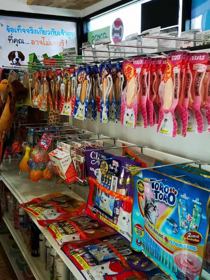 Hong Miao PetShop (ร้านโฮ่ง เหมียว เพ็ทช็อป) 1