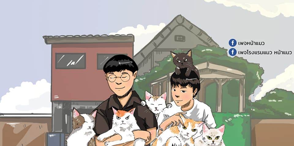 Listing cover image