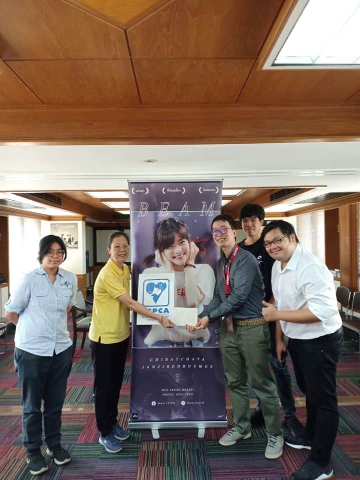 Tspca Thailand (สมาคมป้องกันการทารุณสัตว์แห่งประเทศไทย) 2