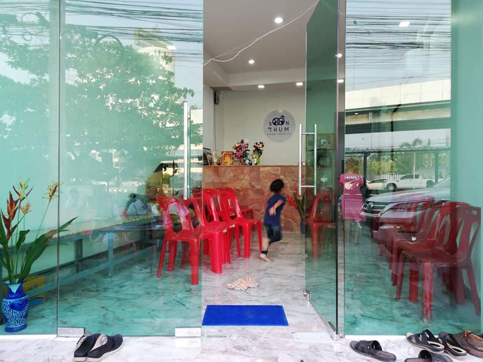 Boonthum Animal Hospital (โรงพยาบาลสัตว์บุญธรรม) 4