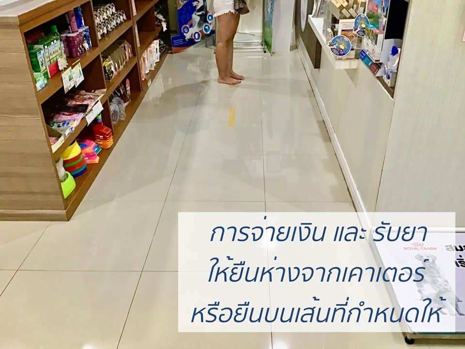 Huaikhwang Pet Hospital (โรงพยาบาลสัตว์ห้วยขวาง) 7