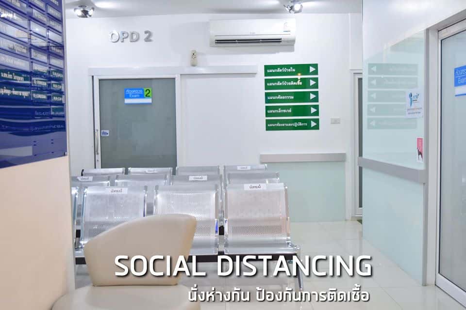 โรงพยาบาลสัตว์เดอะวิสดอม The Wisdom Animal Hospital 9