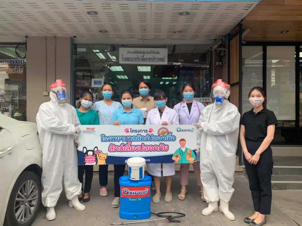 โรงพยาบาลสัตว์เอื้ออาทรสัตวแพทย์ Urarthorn Animal Hospital 2