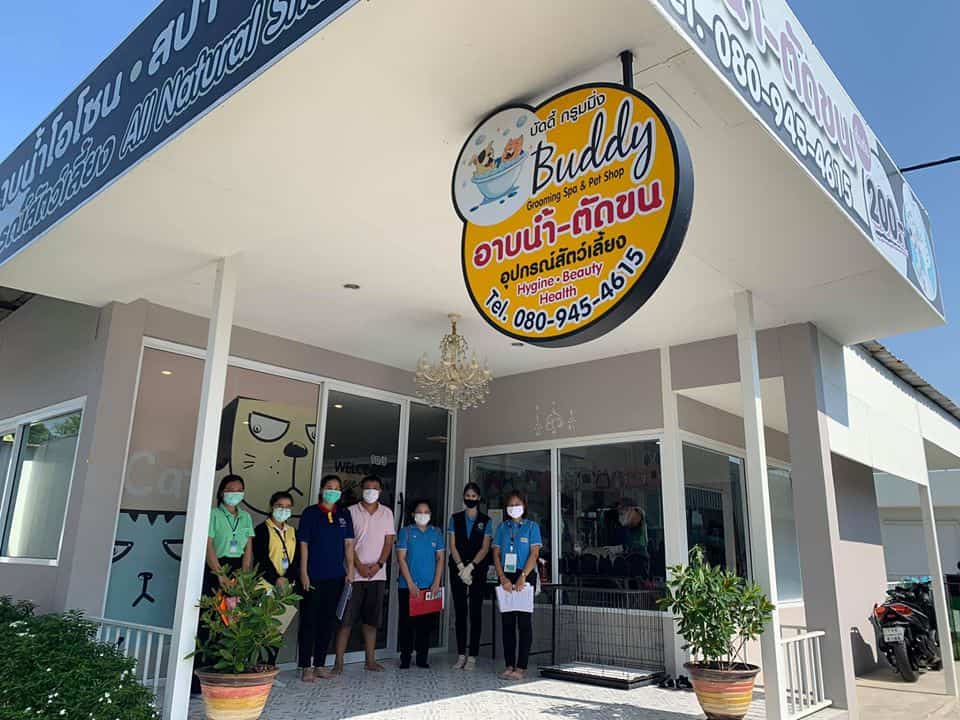 Buddy Grooming Spa (บัดดี้กรูมมิ่ง สปา) 8