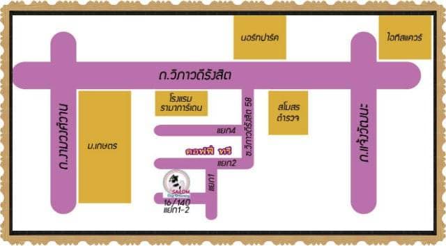 Sailom dog grooming (อาบน้ำตัดขนสุนัขและแมว) 3