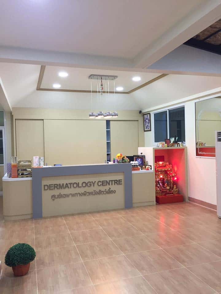 Phundhaphat Pet Hospital (โรงพยาบาลสัตว์พันธพัฒน์) 2