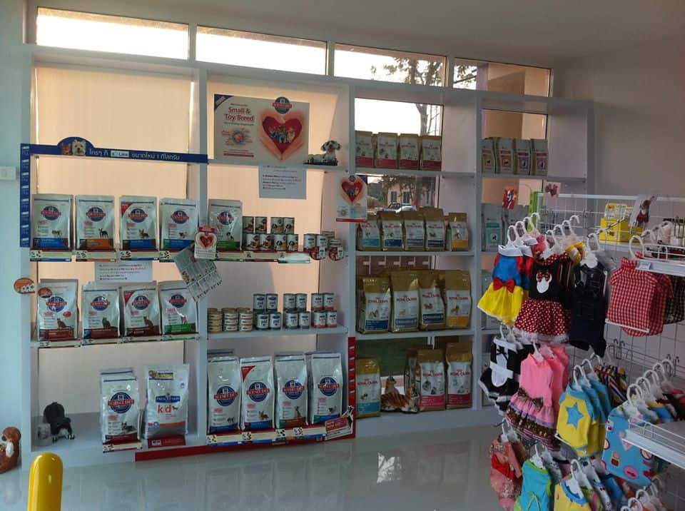 Ban Dr.Ton Pet Hospital (โรงพยาบาลสัตว์บ้านหมอต้น) 1