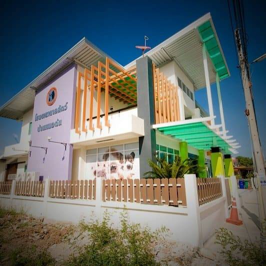 Ban Dr.Ton Pet Hospital (โรงพยาบาลสัตว์บ้านหมอต้น) 4