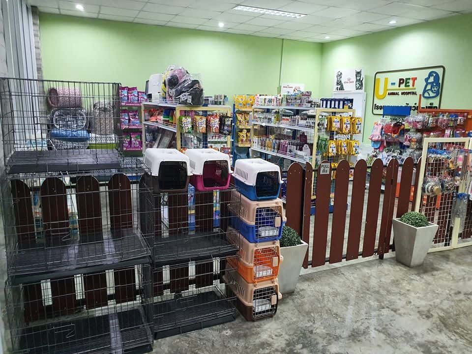 U Pet Animal Hospital (โรงพยาบาลสัตว์ยู-เพ็ท) 3