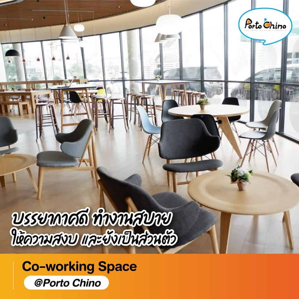 Porto Chino Shopping Mall (พอร์โต ชิโน่) 2