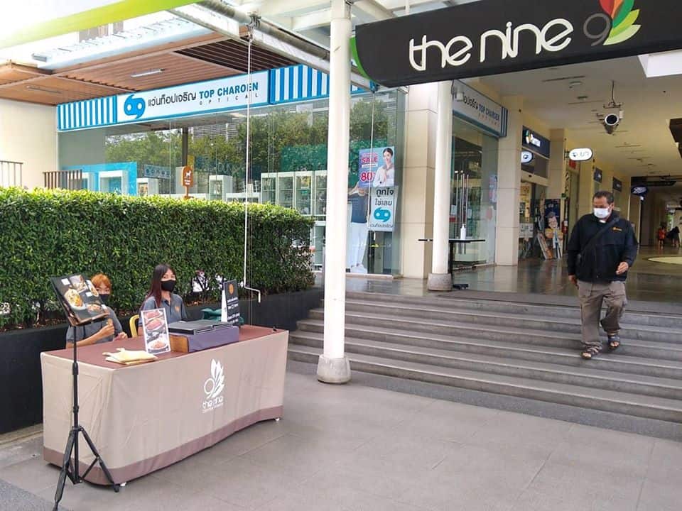 The Nine Center Rama 9 (เดอะไนน์ เซ็นเตอร์ พระราม 9) 5
