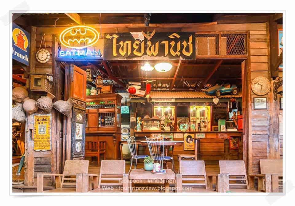 บ้านไม้ชายน้ำ (ปากช่อง) 8