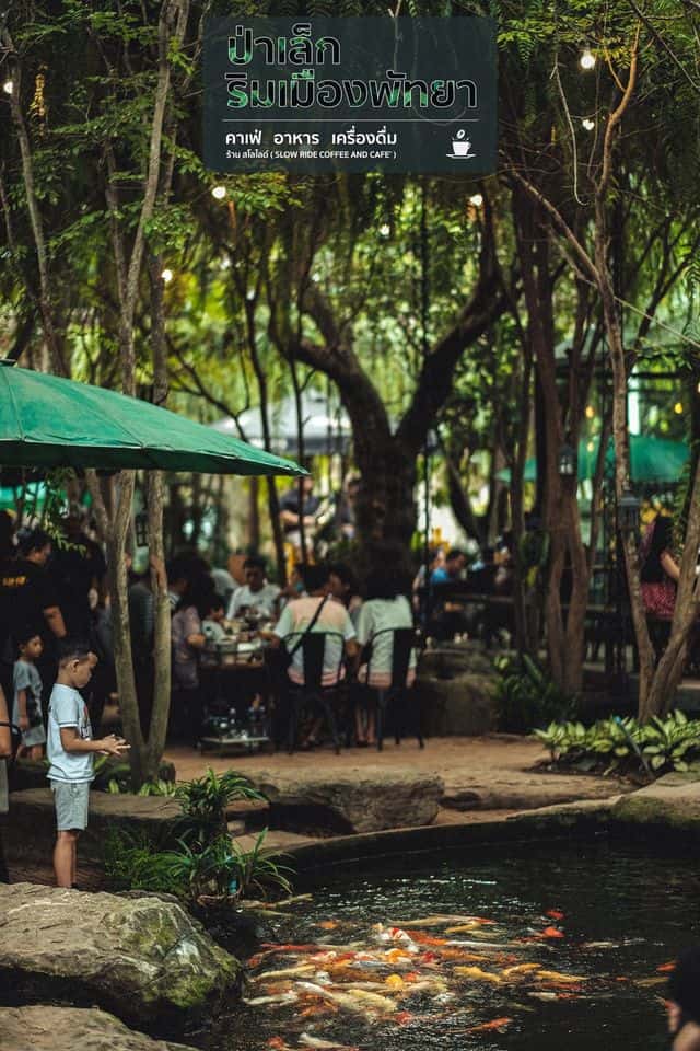 Slow Ride Coffee&Cafe สโลว์ ไรด์ คอฟฟี่ แอนด์ คาเฟ่ 9