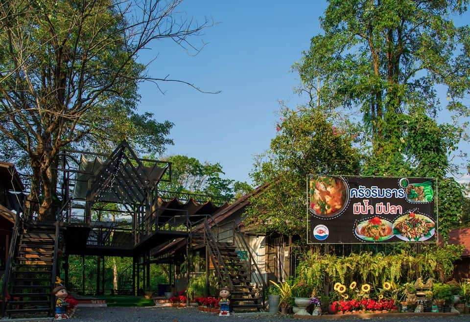 RIMTAN RESORT Nakon Nayok 6