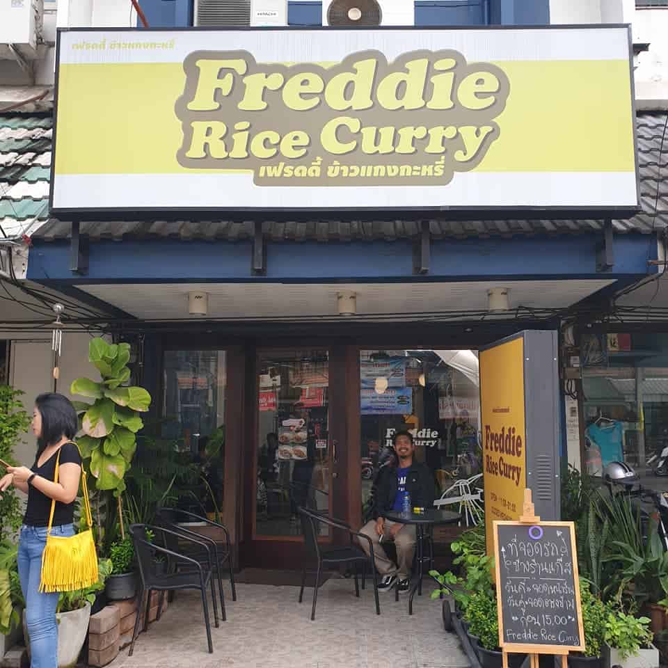 Freddie RiceCurry (ลาดพร้าว-วังหิน) 3