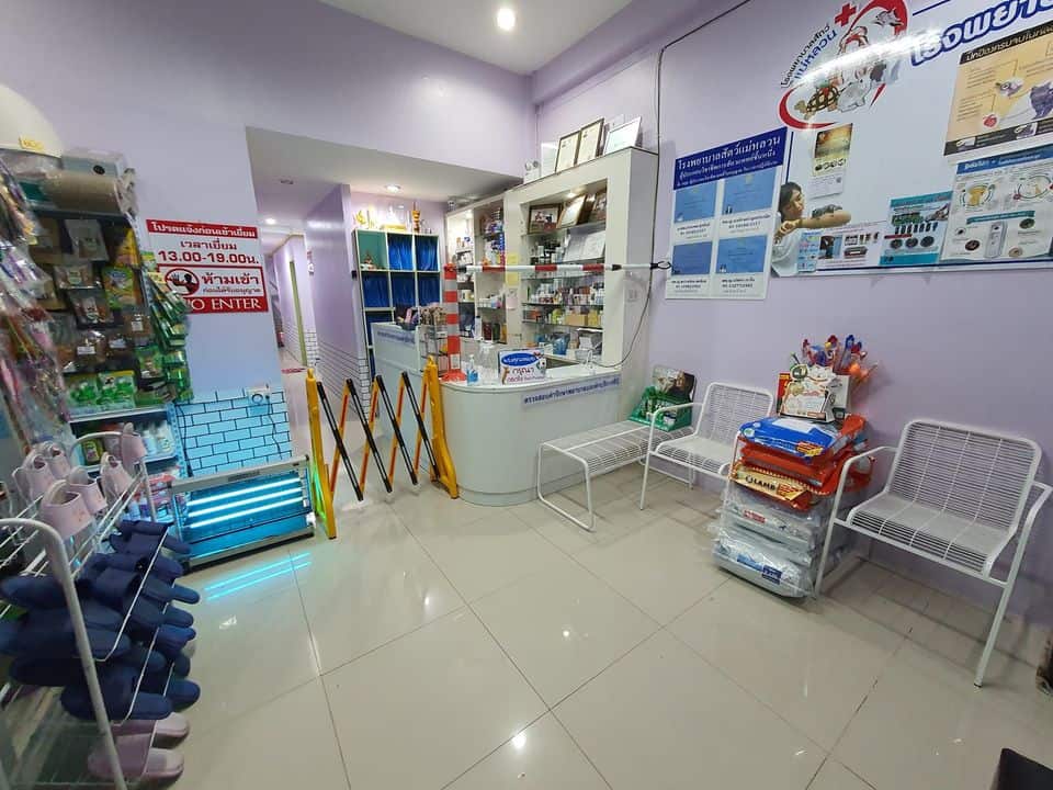 Maeluan Animal Hospital Phuket (โรงพยาบาลสัตว์แม่หลวนภูเก็ต) 5