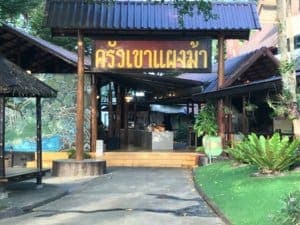 Bu-Ngasari Resort (บุหงาส่าหรี รีสอร์ท) 7