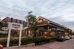 Pee Neung Coffee House (ปีหนึ่ง คาเฟ่) 1