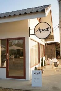 April Flavors Cafe (สามพราน) 2