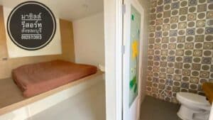 มาชิลล์ รีสอร์ท (Ma chill Resort) 2